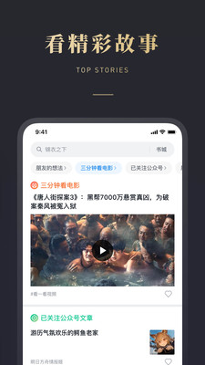 微信读书墨水屏阅读器安卓版 V1.0