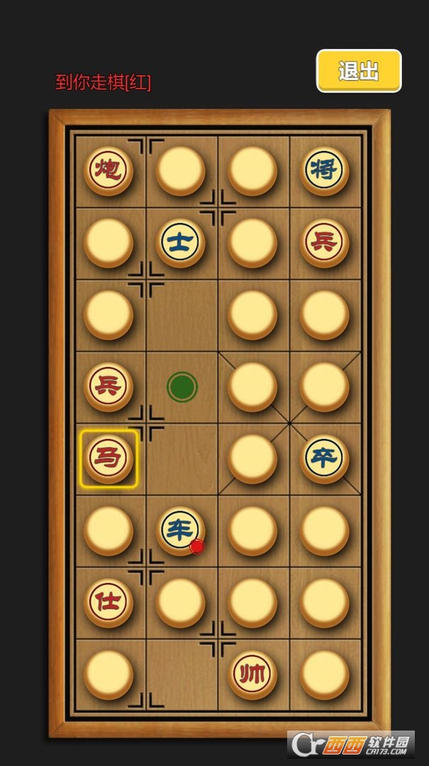 车马炮暗棋安卓版 V1.0