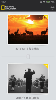 国家地理每日精选安卓版 V1.0