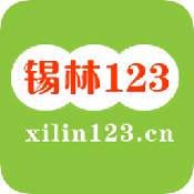 锡林123找工作安卓版 V1.0