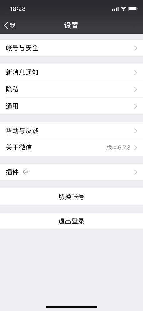 微信聊天记录怎么同步到另一台手机？微信聊天记录同步方法