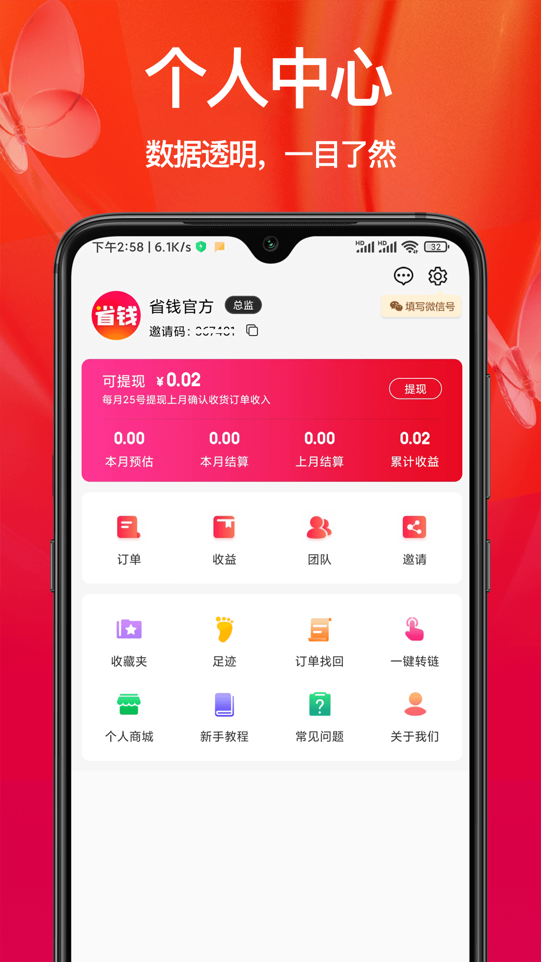 老红书安卓版 V1.0