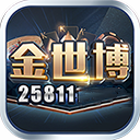 金世博游戏安卓版 V3.6.0