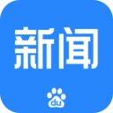 百度新闻ios版 V8.3.2