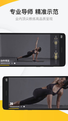 Fit健身ios版 V6.1.2