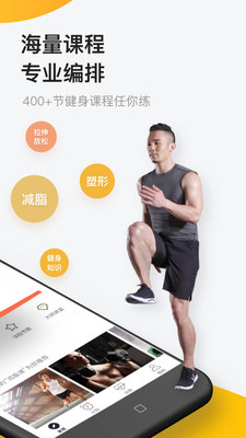 Fit健身ios版 V6.1.2