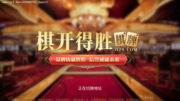 棋开得胜安卓版 V3.7.2