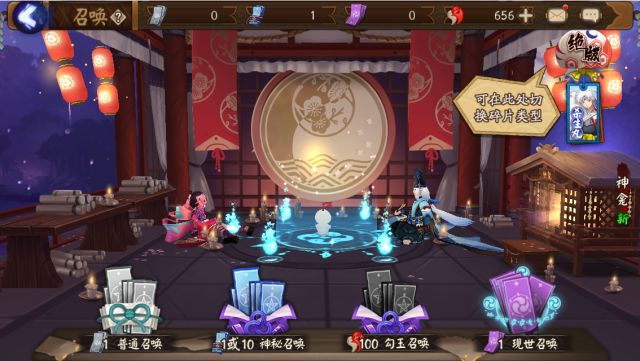 阴阳师犬夜叉怎么得到？阴阳师犬夜叉获得攻略