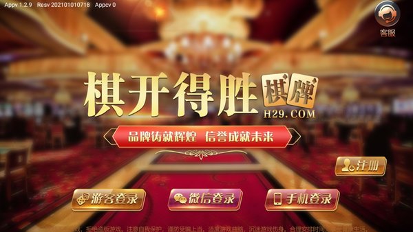 棋开得胜安卓版 V3.7.2