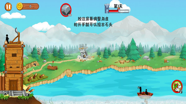 火柴人防御战安卓版 V1.0.1