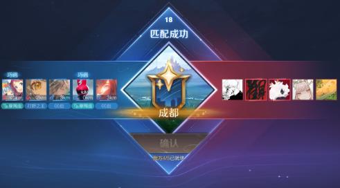 王者荣耀同城匹配在哪里？王者荣耀同城匹配入口介绍