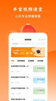 2021广西高考成绩安卓版 V1.0