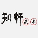 知轩藏书安卓网页版 V1.0