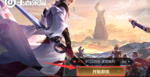 王者荣耀空白代码是什么？王者荣耀最新空白代码介绍