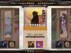 阴阳师水池尾巴哪里多？阴阳师水池尾巴位置介绍