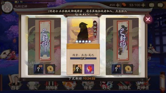 阴阳师水池尾巴哪里多？阴阳师水池尾巴位置介绍