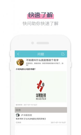 鲨鱼影视安卓版 V4.2.8