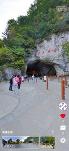 模拟旅游体验系统安卓版 V1.0