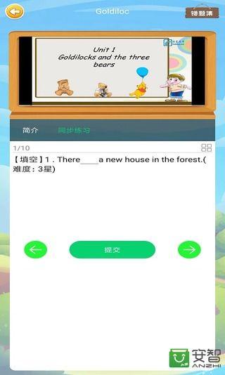 粉笔乐学安卓版 V1.0.9