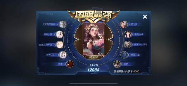 王者荣耀怎么正确刷战力？王者荣耀正确刷战力方法介绍