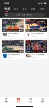 jrkan直播nba安卓版 V1.0