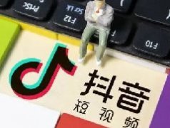 抖音怎么删除自己的作品？抖音删除作品方法