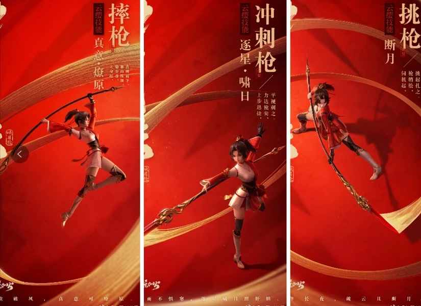 王者荣耀云缨怎么玩？王者荣耀云缨玩法攻略