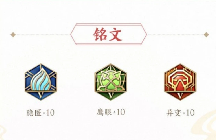 王者荣耀云缨怎么玩？王者荣耀云缨玩法攻略