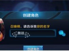 王者荣耀名字稀有漂亮符号有哪些？王者荣耀名字稀有漂亮符号介绍
