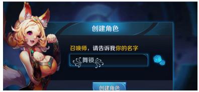 王者荣耀名字稀有漂亮符号有哪些？王者荣耀名字稀有漂亮符号介绍