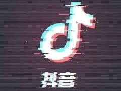 fyp抖音上是什么意思？抖音fyp意思详解