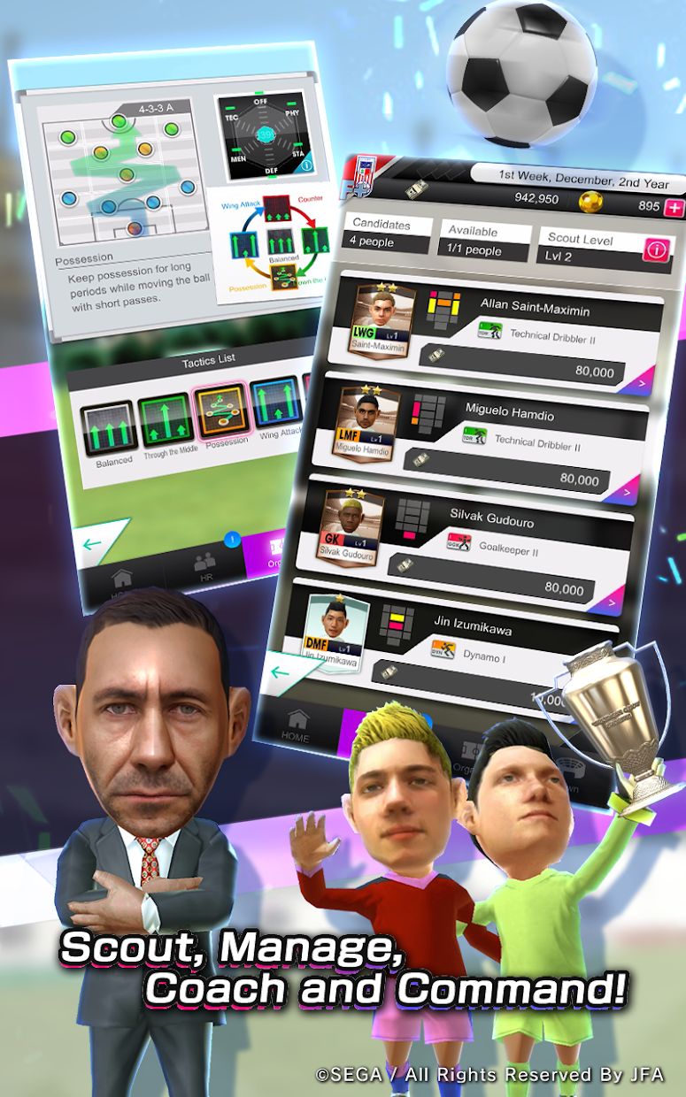 新创造球会安卓版 V1.0