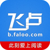 飞卢中文网安卓版 V1.0