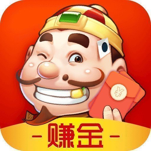 闲来斗地主安卓赚钱版 V2.10.3