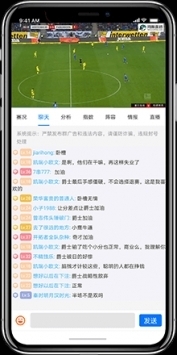 河豚直播网安卓高清版 V1.0