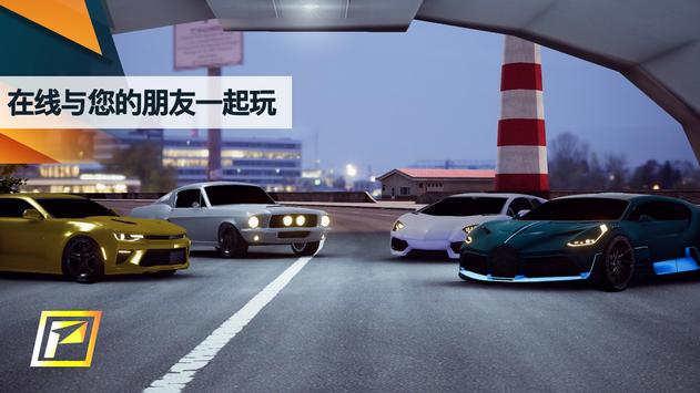 PetrolHead安卓版 V2.8.0