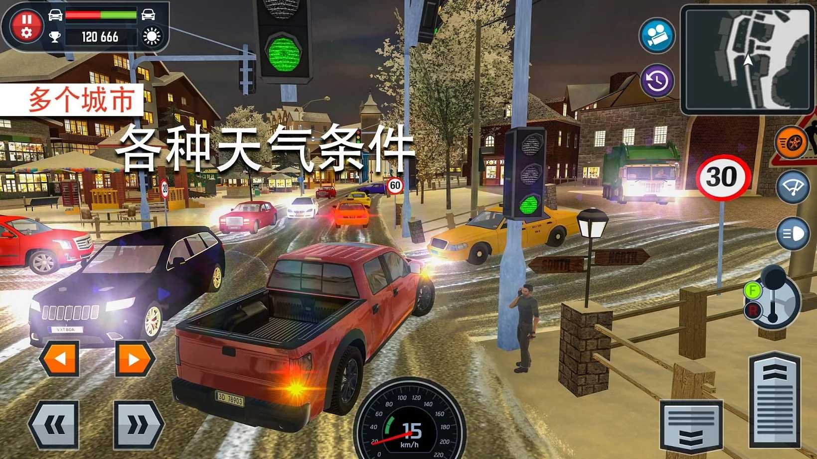 城市汽车自由驾驶2安卓版 V3.2.6