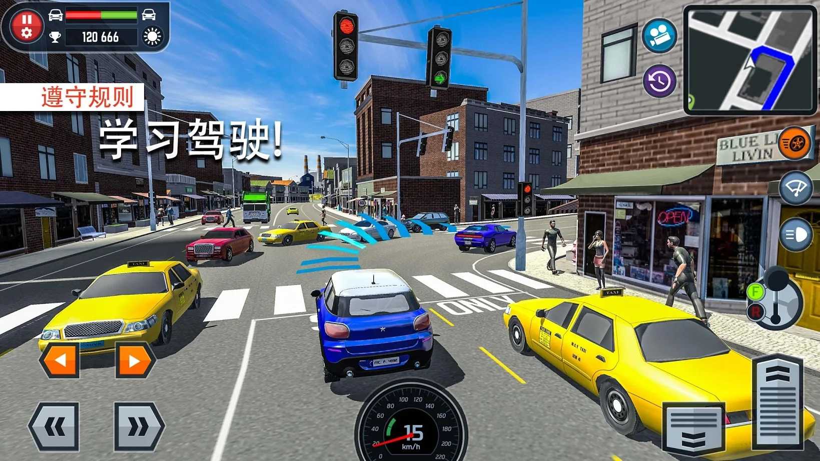 城市汽车自由驾驶2安卓版 V3.2.6