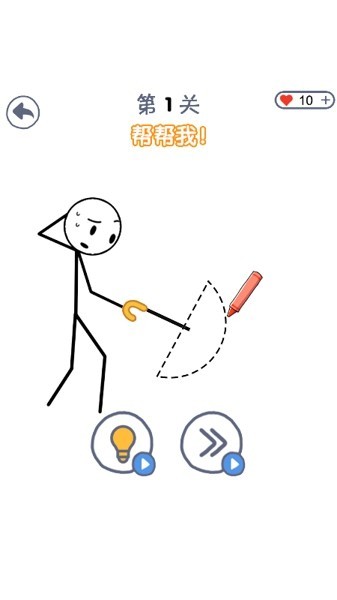 搞怪我在行安卓版 V0.1.10
