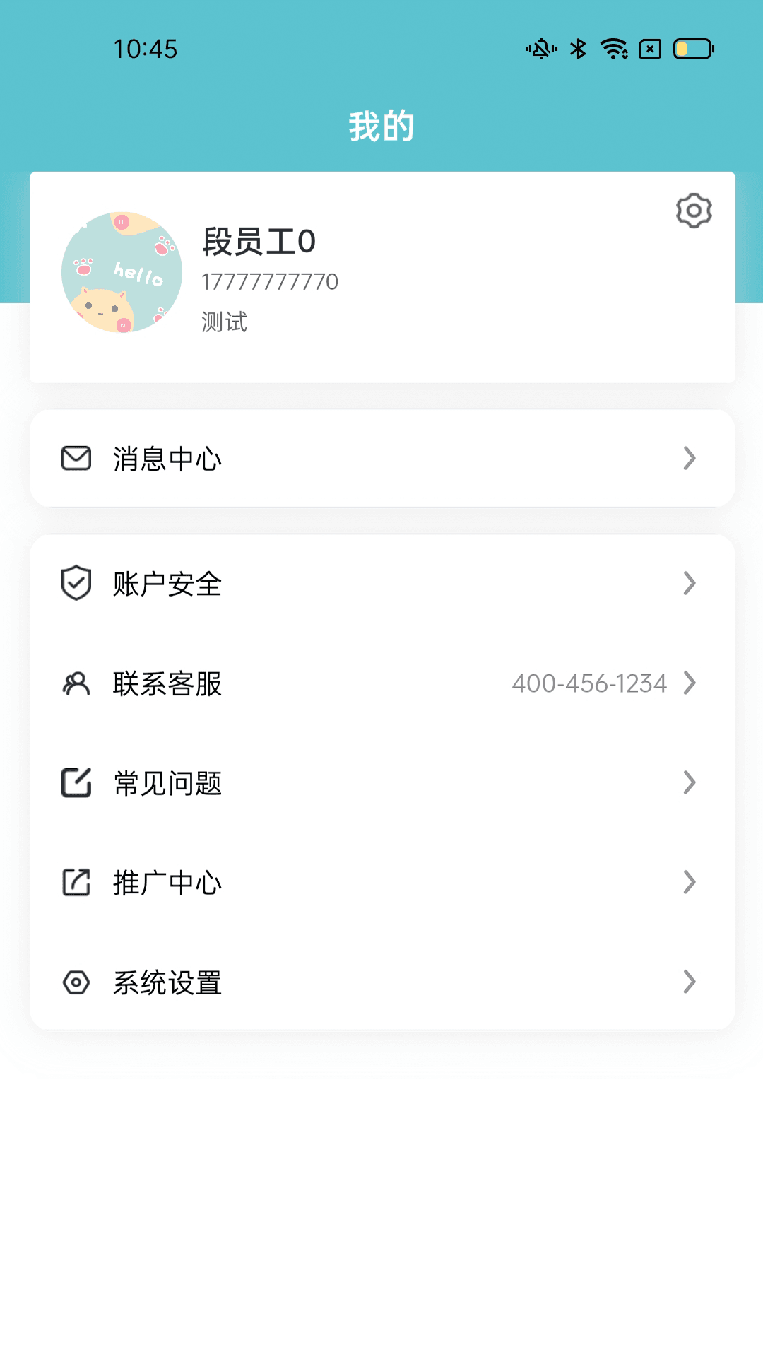 好房优家安卓版 V1.0.3