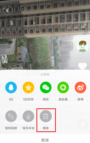 抖音如何删除自己的作品？抖音删除自己的作品方法介绍