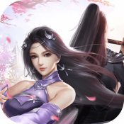 御剑决ios破解版 V1.0