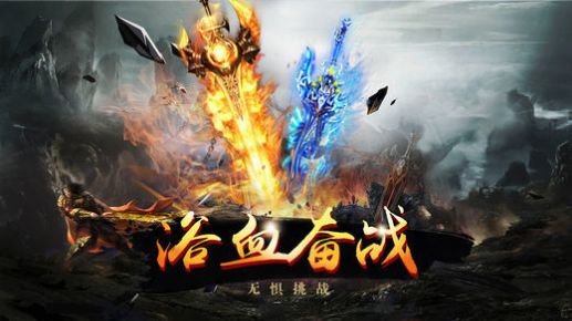 天使神途OL安卓版 V7.20210510