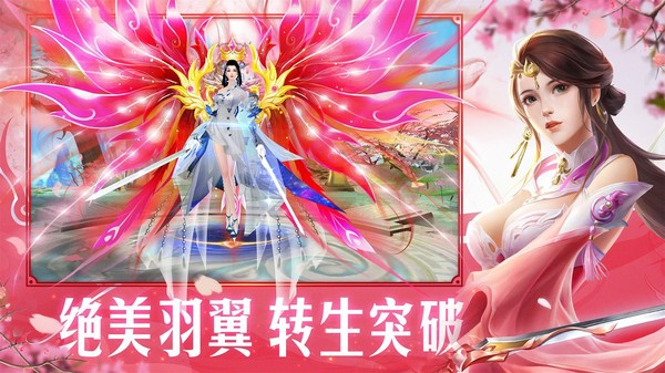 上古战歌梦幻新仙安卓版 V1.0