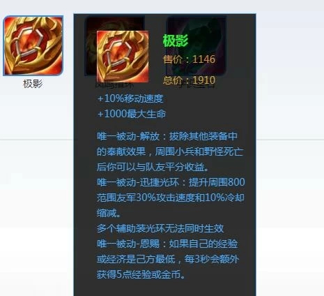 王者荣耀大乔怎么玩？王者荣耀大乔辅助玩法详解