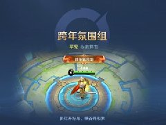 王者荣耀称号在哪里设置？王者荣耀称号设置方法