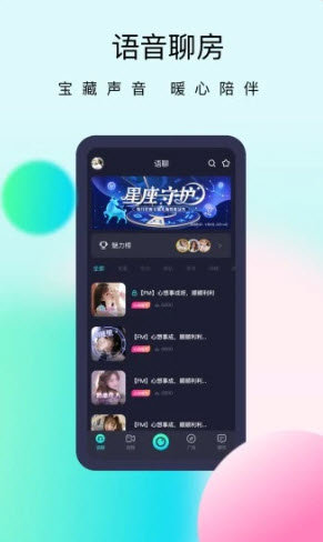 懒懒交友安卓版 V1.19.0