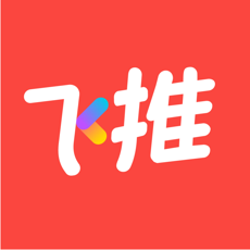 飞推ios版 V4.3.0