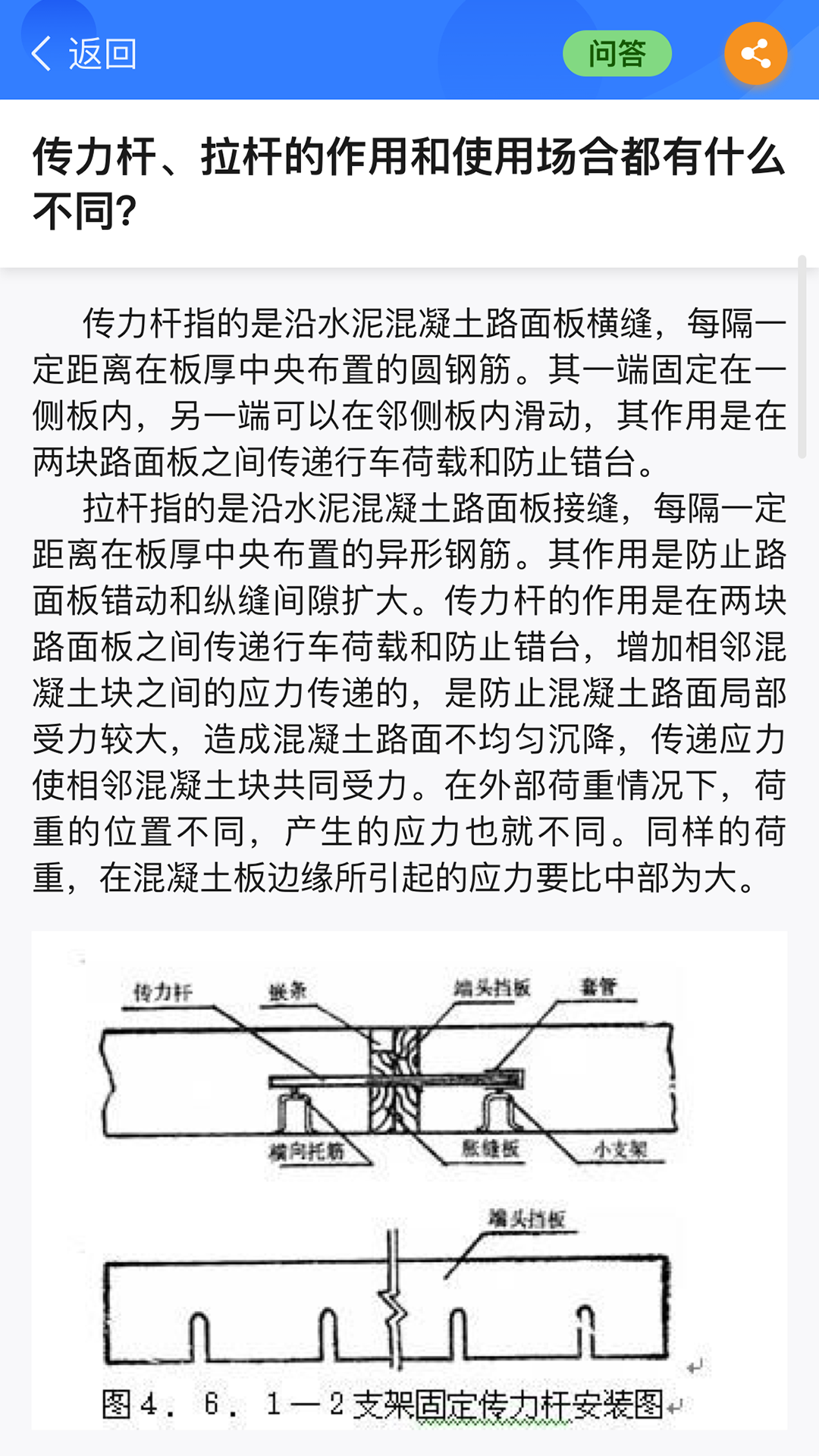 半页书安卓版 V1.0.0