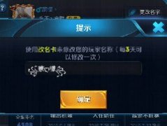 王者荣耀名字符号有哪些？王者荣耀名字符号介绍